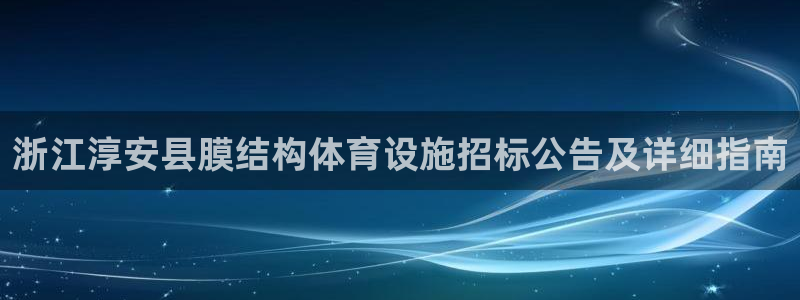 尊龙凯时只输不赢